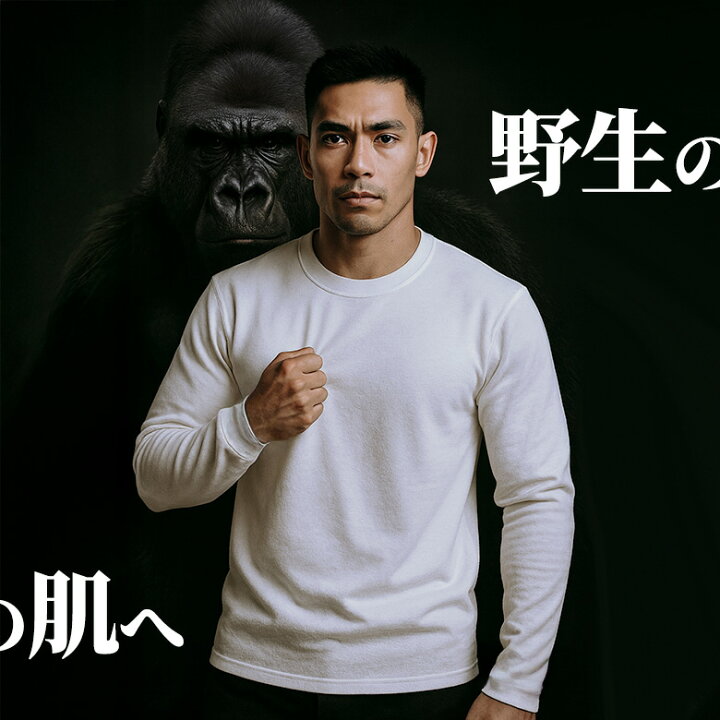 楽天市場】ロンT メンズ 厚手 長袖 Tシャツ 綿100% ヘビーウェイト 