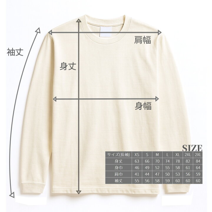 楽天市場】ロンt メンズ 厚手tシャツ 綿100% 長袖tシャツ メンズ 