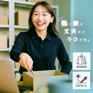 ポロシャツ 長袖 レディース メンズ 胸ポケット付き 鹿の子 形状安定 UVカット 綿混 厚手 吸汗速乾 無地 …