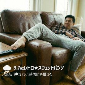 スウェットパンツ 動きやすい メンズ 綿100％ 厚手 裏毛 パイル ジャージ シンプル 無地 ルームウェア 部屋着 パジャマ スポーツ ウォーキング ランニング ダンス イージーパンツ コットン100% ジョガーパンツ ボトムス ズボン スウェット 下だけ ゆったり かわいい 白 00186