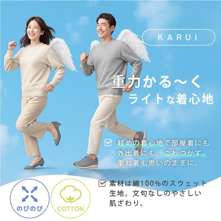 楽天市場】【薄手で軽いのにほんのり暖か】トレーナー メンズ 綿100 