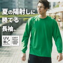 uvカット ロングtシャツ メンズ 長袖tシャツメンズ 薄手 涼しい ロンT メンズ 吸汗速乾 クルーネック 長tしゃつ シンプル無地 長袖シャツ ロングティーシャツ ドライメッシュ uv対策 春夏秋冬 インナー スポーツウェア ルームウェア カットソー スポーツろんt 00304