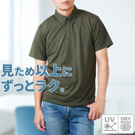 ボタンダウンポロシャツ メンズ 半袖 吸汗速乾ドライポロシャツ メンズ uvカット ポリエステル100％ 仕事着 ビジネスポロシャツ ビズポロ 涼しい 薄手 春夏向き さらさら かわいい 白 黒 メンズポロシャツメンズ ボタンダウンシャツ クールビズ ポロシャツ00313