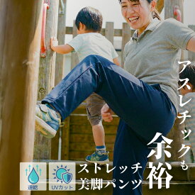 【もう、蒸れない】ジャージ レディース 下 夏 薄手 涼しい UVカット 涼しい さらさら ズボン 吸汗速乾 ドライ ストレッチ スポーツウェア ジョギング ランニング 部屋着 パジャマ 大きいサイズ 介護 リハビリ 仕事着 ズボン トラックパンツ ルームパンツ 無地 黒 00321