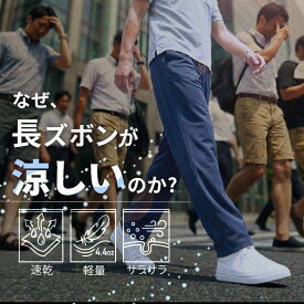 ジャージ 下 メンズ パンツ 薄手 涼しい 夏用 速乾 ドライ ストレッチ 伸縮性 スポーツウェア ランニング ジム トレーニングウェア 部屋着 ルームパンツ パジャマ 介護 仕事着 作業着 ズボン トラックパンツ スウェットパンツ ゆったり 無地 大きいサイズ春夏秋 黒紺 00321