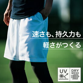バスパン ジャージ ハーフパンツ メンズ イージーパンツ 大きいサイズ(3L/4L/5L) 動きやすい ルームパンツ スポーツウェア ジャージ下 ウォーキング メンズハーフパンツメンズ 大きめ 介護 入浴介助 吸汗速乾 薄手 涼しい ルームウェア パジャマ ドライメッシュ 00325