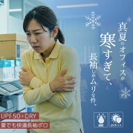 ポロシャツ 長袖 レディース 【吸汗速乾ドライで寒暖差対策】 胸ポケット付き 4.4オンス レディースポロ…