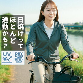 【uvカットパーカー レディース 速乾 さらさら】薄手パーカー ジャージ上 レディース uvパーカー 薄手 ウォーキングウェア 夏パーカー 涼しい 大きいサイズ ラッシュガード サマーパーカー 薄いパーカー メッシュパーカー 薄手ジャージ 無地 薄いスポーツパーカー00338