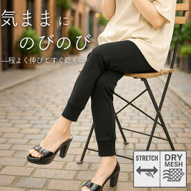 薄手ルームパンツ レディース スウェットパンツ ジョガーパンツ レディース 春夏 薄手細身 部屋着 レディース イージーパンツ 速乾ジャージ下 パンツ 下 涼しい スエットパンツ トラックパンツレディースパンツ ジャージパンツ レディース ストレッチパンツ00343