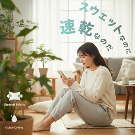 薄手ルームパンツ レディース スウェットパンツ ジョガーパンツ レディース 春夏 薄手細身 部屋着 レディース イージーパンツ 速乾ジャージ下 パンツ 下 涼しい スエットパンツ トラックパンツレディースパンツ ジャージパンツ レディース ストレッチパンツ00343