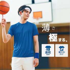 薄手Tシャツメンズ 半袖 吸汗速乾 ドライtシャツ uvカット アンダーシャツ インナーシャツ メッシュTシャツ スポーツTシャツ 涼しい スポーツウェア 白インナー 白Tシャツ さらさら サラサラ カットソー 丈長め ビジネスインナー ルームウェア パジャマ 春夏秋冬 白黒 00350