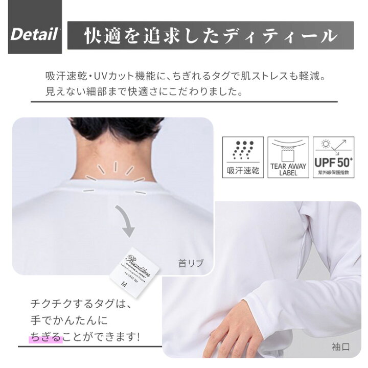 楽天市場】【冬に着るならヒートテックじゃない！】アンダーシャツ 