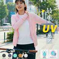 【首までUVカット】 ジャージ レディース 上 薄手 春 夏 【邪魔なフードなし】 スタンドカラー トラック…