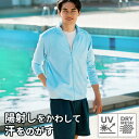 【涼しい 速乾ジャージ uvカットパーカー メンズ】薄手ジャージ上 メンズ ジップジャケット ラッシュガード メンズ トラックジャケット ウォーキングウェア 夏ジャージ ドライパーカー ジャージジャケット ジャージメンズ ルームウェア スポーツウェア 軽量 ジャージ00358