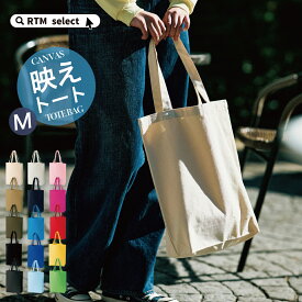 トートバッグ a4 縦型 レディース メンズ 帆布 キャンバス 無地 軽量 シンプル トートバック サブバッグ レッスンバッグ キッズ 男の子 女の子 縦長 通勤 通学 書類 手提げバッグ エコバッグ 折りたたみ コットン カバン 高校生 大学生 入園 入学 黒 ネイビー 00778