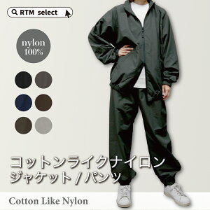 iC g[jO WPbg pc ㉺Zbg fB[X iCWPbg X^hWPbg ₷ X|[cEFA [EFA EH[LOEFA    