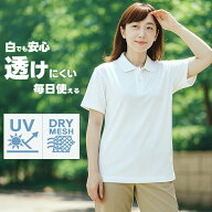 ポロシャツ レディース 半袖 透けない 透けにくい 白 速乾 ドライ シルキータッチ ストレッチ 涼しい UV…