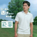 白ポロシャツ メンズ 透けにくい 半袖 吸汗速乾 ドライ uvカット 形状安定 ポリエステル100% 仕事着 作業用 鹿の子 ビジネス ビズポロ クールビズ オフィスカジュアル 涼しい 春夏向き かわいい 白 黒 無地 シンプル ポロシャツレディース レディースポロシャツ 2020