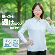 【胸ポケ付・ムレにくい】ポロシャツ レディース 長袖 ドライ 吸汗速乾 UVカット 胸ポケット付き 袖リブ …