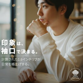 長袖 tシャツ メンズ 綿100% リブtシャツ ロングtシャツ クルーネック 袖リブ メンズ長袖tシャツメンズ 厚手 リブ ロングTシャツ 無地 シンプル コットン100% ウェア ルームウェア 長袖Tシャツ カットソー ロンt メンズトップス 春夏秋冬 白 黒 グリーン 長そで 5011