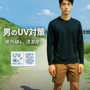 速乾長袖tシャツ メンズ 涼しい ロンt メンズ 夏用薄手tシャツ uvカットシャツ メンズ長袖 ろんt 長tしゃつ 長袖 白tシャツ メンズ めんず 無地tシャツ ウォーキング 肌着 インナーシャツ 大きいサイズ メンズ スポーツウェア アンダーシャツ アンダーウェア 長そで 5089