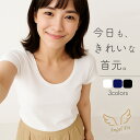 白tシャツ レディース 半袖 スリム カットソー 白インナー 無地 スリムインナー 襟ぐり広め ストレッチ アンダーシャツ 袖短めシャツ インナーシャツヨガ ジム ルームウェア ウォーキング フィット感 ぴったり 白インナー ホワイト/ブラック/ネイビー 5494