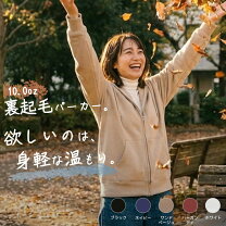 楽天市場】厚手（スタイル（パーカー）ジップアップパーカー 