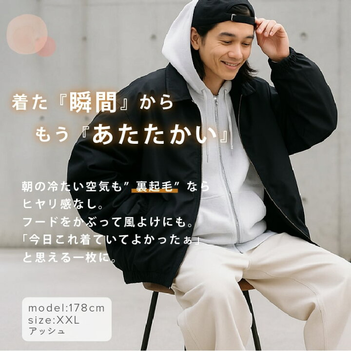 デイリーに活躍！冬から春パーカー風ブルゾン✭カジュアルお出かけ 