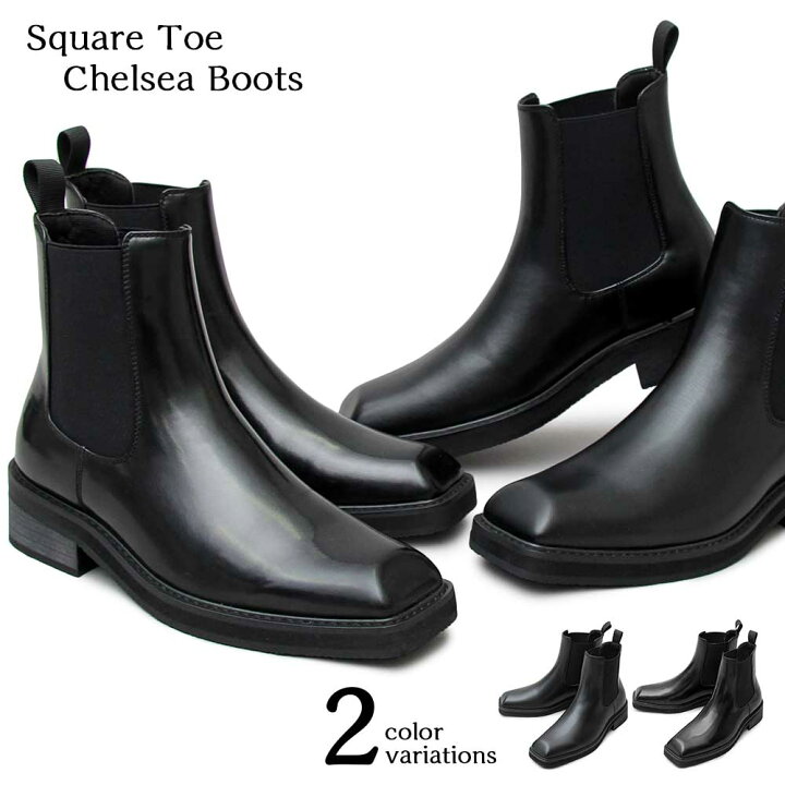 楽天市場 スクエアトゥチェルシーブーツ ヒールアップ 身長up サイドゴアブーツ メンズブーツ 黒 ブラック モード 軽量 靴 メンズシューズ 脚長 合成皮革 Puレザー Cm 代 ヒール高 通勤 通学 大人 学生 Rtm Select 楽天市場店