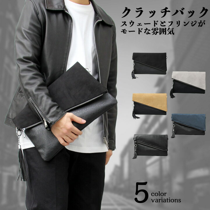 楽天市場】A4クラッチバッグ メンズ レディース 2way セカンドバッグ  