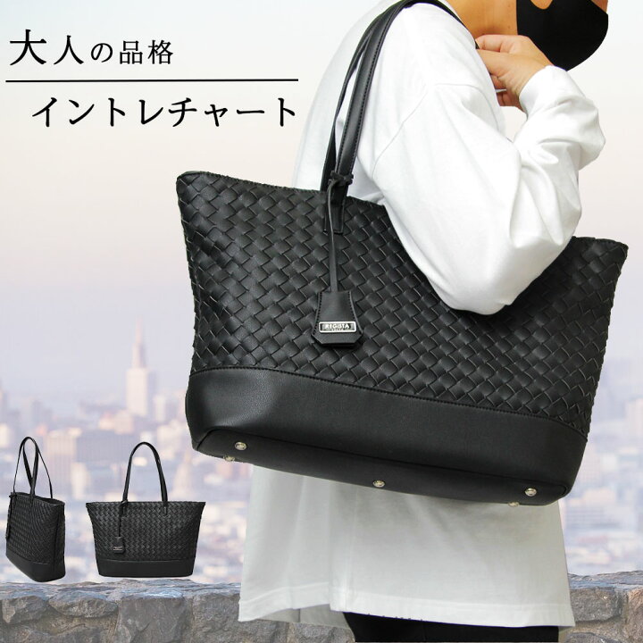 楽天市場】トートバッグ 黒 メンズ ビジネストートバック ビジネス  