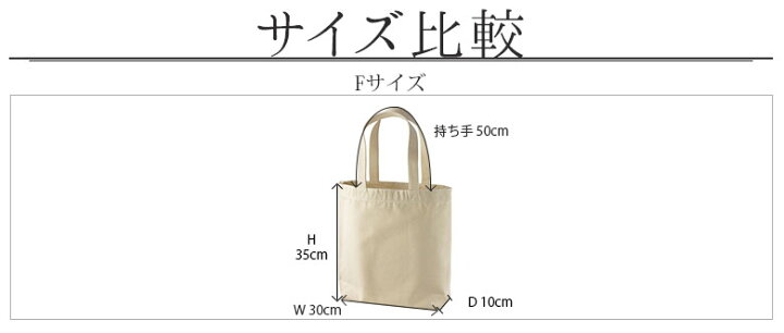 楽天市場】トートバッグ キャンバス メンズ レディース a4 キャンバストート シンプル 無地かわいい おしゃれ 厚手 A4トートバッグA4 マイバッグ サブバッグ トートバック エコバッグ 内ポケット 綿100% 帆布 コットン100% 折りたためる サブバッグ a4トートバッグa4 白 ... 楽天市場】トートバッグ キャンバス メンズ レディース a4 キャンバストート シンプル 無地かわいい おしゃれ 厚手 A4トートバッグA4 マイバッグ サブバッグ トートバック エコバッグ 内ポケット 綿100% 帆布 コットン100% 折りたためる サブバッグ a4トートバッグa4 白 ...