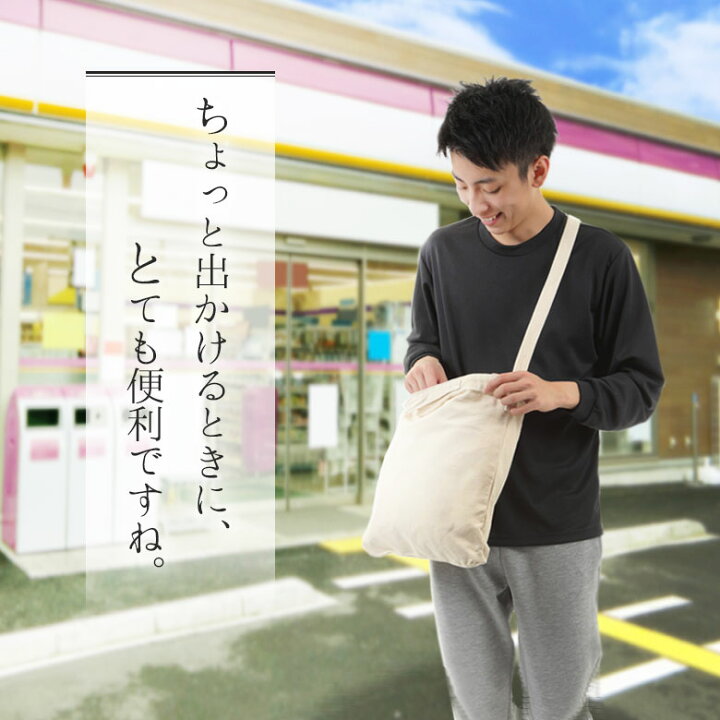 楽天市場 ショルダーバッグ キャンバスバッグ レディース メンズ 肌に優しい 内ポケット 肩がけ 手持ち 2way かわいい 綿100 コットン100 帆布 ビジネス シンプル かばん カバン 鞄 ナチュラル ブラック ショルダーバック 正方形 スクエア マチ薄 薄い バッグa4
