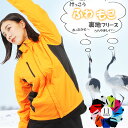 【 在庫限り SALE 】ウインドブレーカー レディース 裏起毛 ウィンドブレーカー レディース スポーツウェア レディース 冬 防寒 裏フリースジャケット ウィンブレ シャカジャン フードなし ウォーキング 暖かい 白 ナイロンパーカー 大きい 大きめ 丈長め かわいい 00236