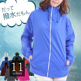 楽天市場 ウインドブレーカー レディース おしゃれの通販