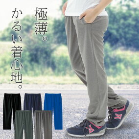 楽天市場 レディースジャージ 人気ランキング1位 売れ筋商品