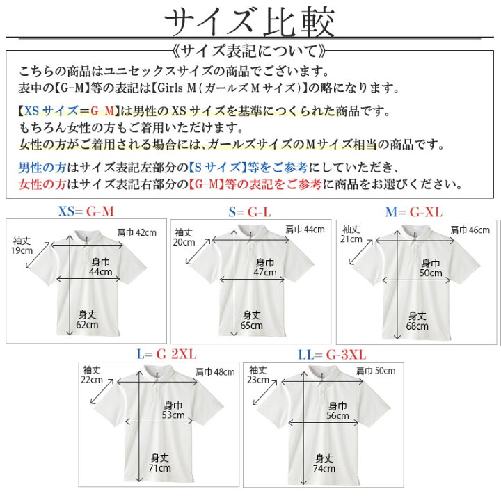 楽天市場 ポロシャツ レディース 半袖 吸汗速乾ドライポロシャツ Uvカット ポリエステル100 仕事着 ボタンダウンポロシャツ ビジネス ビズポロ 涼しい 薄手 春夏向き さらさら かわいい 白 黒 レディースポロシャツレディース ボタンダウンシャツ クールビズ