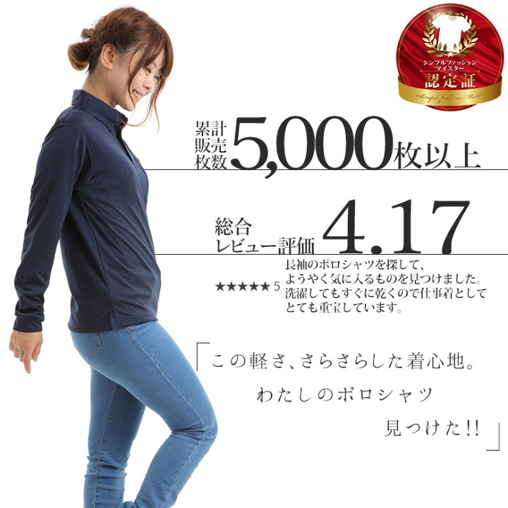 楽天市場 ポロシャツ レディース 長袖 Uvカット ボタンダウン 長袖ポロシャツ 胸ポケット付 ポリエステル100 仕事着 スポーツ ビジネス 作業用 ビズポロ 暖かい 春夏秋冬 かわいい おしゃれ 白 ポロシャツレディース ポロシャツドライ ポケット付ポロシャツ