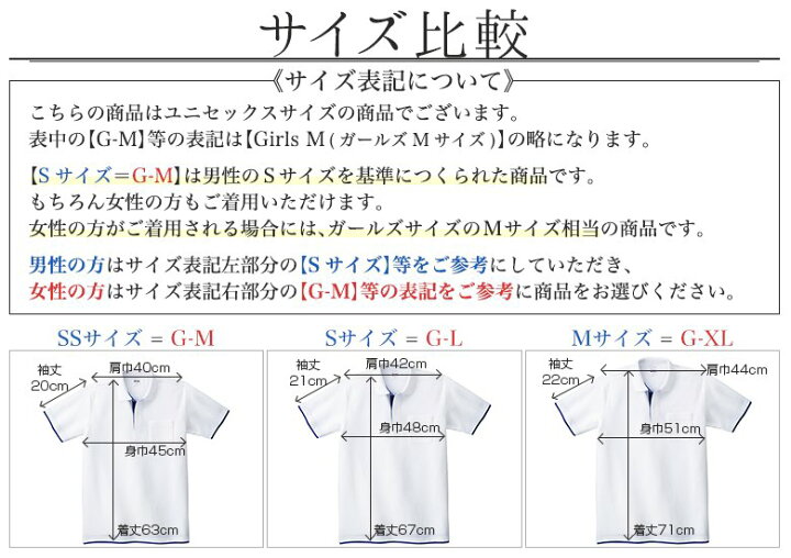 ポロシャツ レディース かわいい おしゃれ ポロシャツレディース 半袖 透けない 厚手 綿 無地 涼しい クールビズ 仕事着 ゴルフ スポーツウェア 胸ポケット付き 介護 速乾 メンズ 吸汗速乾 大きめ 春夏向き 白 黒 ネイビー ホワイト スポーツ 00195 : RTM ... ポロシャツ レディース かわいい おしゃれ ポロシャツレディース 半袖 透けない 厚手 綿 無地 涼しい クールビズ 仕事着 ゴルフ スポーツウェア 胸ポケット付き 介護 速乾 メンズ 吸汗速乾 大きめ 春夏向き 白 黒 ネイビー ホワイト スポーツ 00195 : RTM ...