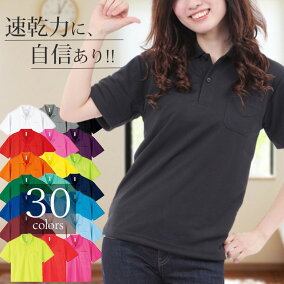 楽天市場 ポロシャツ 人気ランキング1位 売れ筋商品