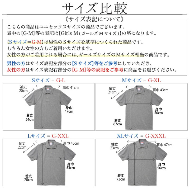 楽天市場 ポロシャツ レディース 綿 100 かわいい 半袖 グレー 透けない おしゃれ 無地 厚手 涼しいコットン100 春夏 ビジネス クールビズ 綿100 コットン100 メンズ オフィスカジュアル 大きめサイズ 白 スポーツ ゆったり ゴルフ テニス 敏感肌 春夏 黒 楽天市場 ポロシャツ レディース 綿 100 かわいい 半袖 グレー 透けない おしゃれ 無地 厚手 涼しいコットン100 春夏 ビジネス クールビズ 綿100 コットン100 メンズ オフィスカジュアル 大きめサイズ 白 スポーツ ゆったり ゴルフ テニス 敏感肌 春夏 黒