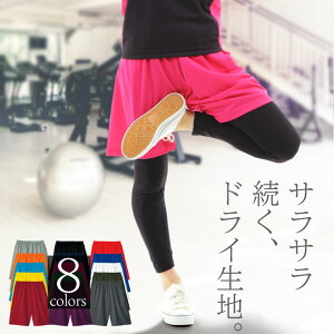 ランニング ハーフパンツ レディースの人気商品 通販 価格比較 価格 Com