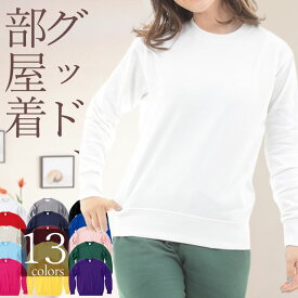 楽天市場 スウェット トレーナー カラーグレー ユニセックスウェア レディースファッション の通販