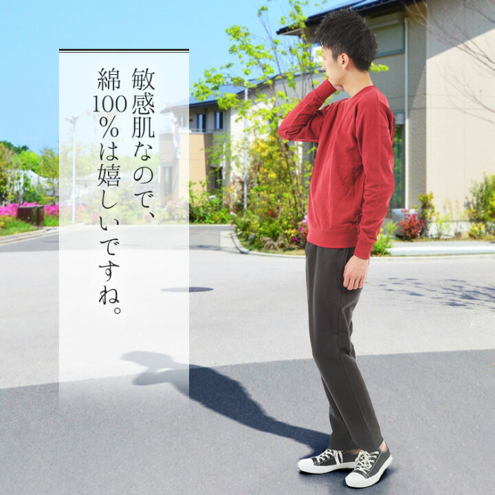 楽天市場 スウェットパンツ レディース メンズ 綿100 厚手 裏毛 パイル ジャージー織 シンプル 無地 ルームウェア 家着 部屋着 パジャマ スポーツ ウォーキング ランニング ダンス イージーパンツ コットン100 ジョガーパンツ ボトムス ズボン 下だけ ゆったり
