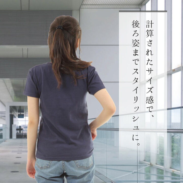楽天市場 Tシャツ レディース 半袖 綿100 クルーネック 襟ぐり狭め 白 シンプル 無地 涼しい ビジネスインナー ルームウェア パジャマ トップス カットソー スポーツウェア ウォーキング ヨガ コットン100 レディースtシャツレディース 綿tシャツ 黒 ネイビー 赤 春夏