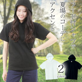 tシャツ レディース 半袖 綿100% クルーネック 襟ぐり狭め 白 シンプル 無地 涼しい ビジネスインナー ルームウェア パジャマ トップス カットソー スポーツウェア ウォーキング ヨガ コットン100% レディースtシャツレディース 綿Tシャツ 黒/ネイビー 00105