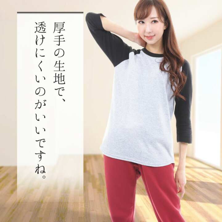 楽天市場】【3枚セット】7分袖 tシャツ レディース ラグラン袖 七分袖 