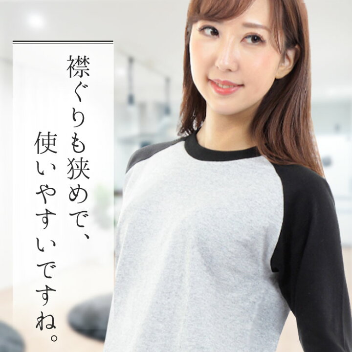 楽天市場】【3枚セット】7分袖 tシャツ レディース ラグラン袖 七分袖 