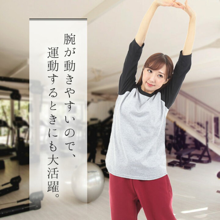 楽天市場】【5枚セット】七分袖 tシャツ メンズ 7分袖 ラグラン袖 綿 