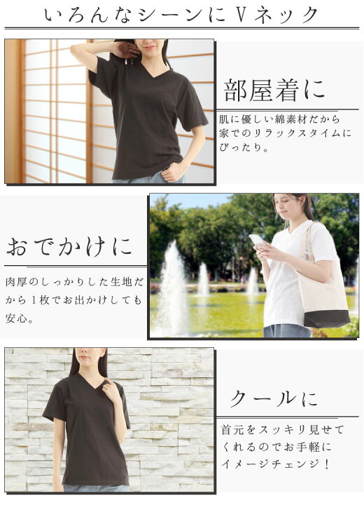 楽天市場】vネックtシャツ 厚手 無地 レディース 半袖Tシャツ やわらか 